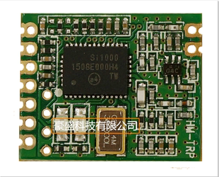 HM-TRP 无线数传模块20dBm100mW  3DR  TTL透传 3DR航模 APM飞控