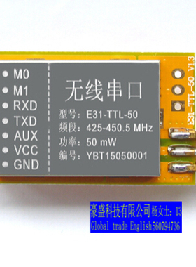 433M无线模块|AX5043数传收发|透明传输|串口|窄带射频远超SI4432