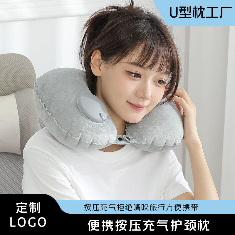 植绒充气u型枕自动tpu按压旅行枕牛奶丝充气枕旅游小礼品定制logo