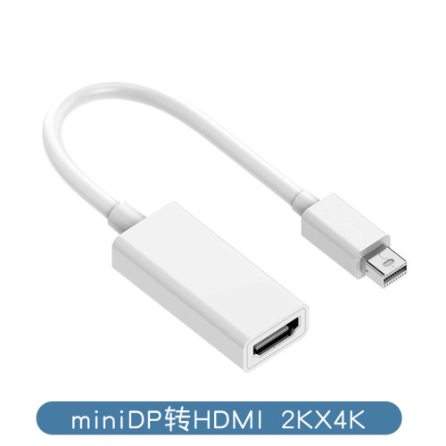 miniDp转HDMI线笔记本4K转接线