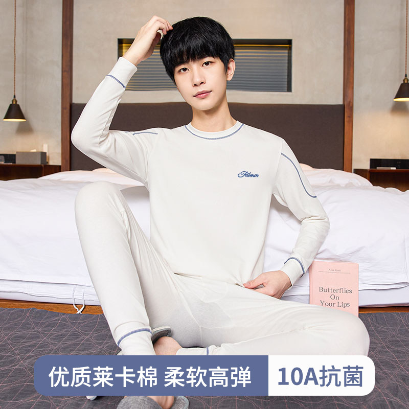 青少年秋衣秋裤男款纯棉保暖内衣套装初中高中学生棉毛衫线衣线裤