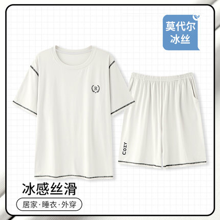男士睡衣夏季莫代尔抑菌短袖短裤圆领套装简约休闲薄款凉感家居服