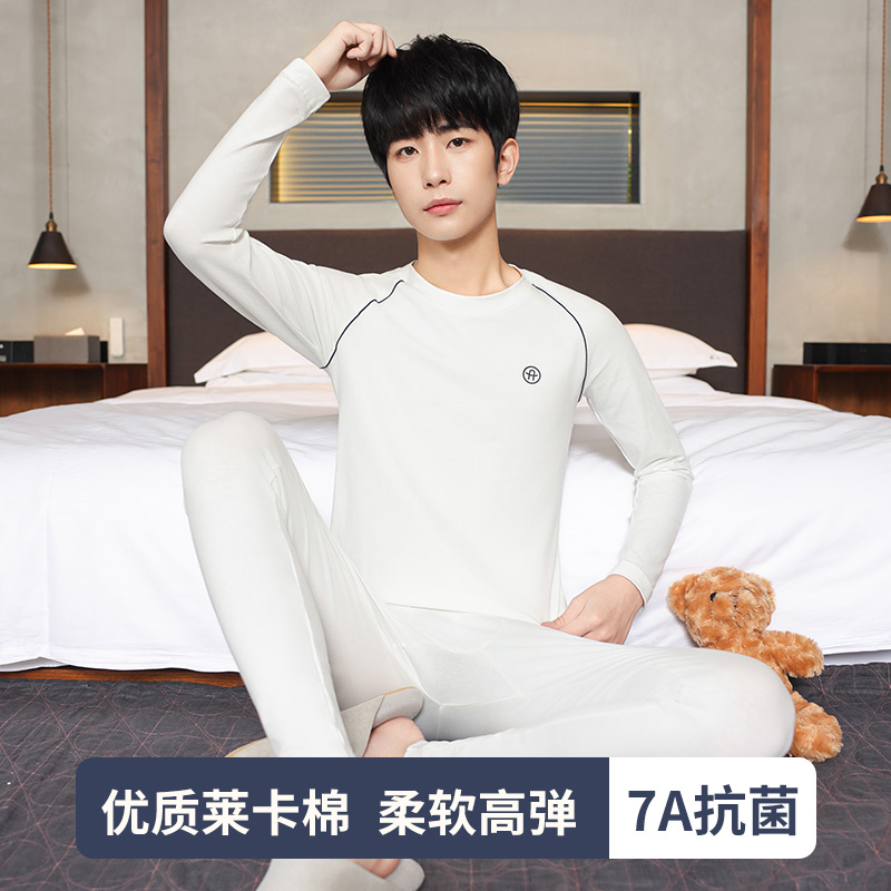 青少年秋衣秋裤套装男士内衣初高中学生纯棉抗菌线衣大童保暖内衣