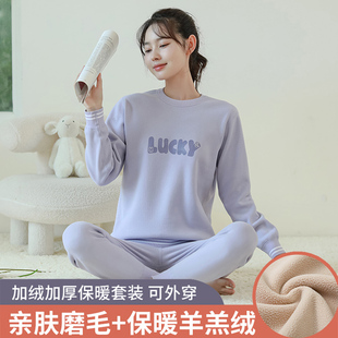 保暖内衣女加绒加厚少女学生羊羔绒可外穿大童初中生冬季内衣套装