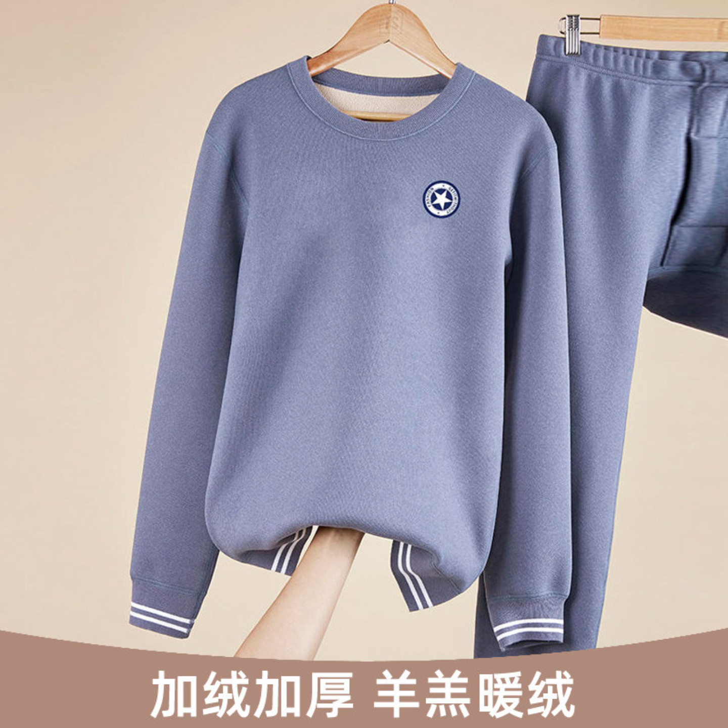贴身领域保暖内衣男士加绒加厚套装青少年冬季保暖衣圆领可外穿