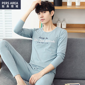 保暖内衣初中生高中生棉毛衫 青少年莱卡棉秋衣裤 男士 套装 大童 秋裤