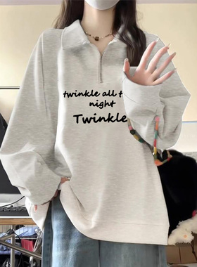 灰色中性风大码卫衣女春秋2024新款翻领半拉链设计感ins薄款外套