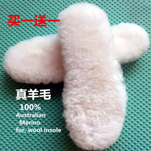 100%真纯羊毛鞋垫加厚毛绒棉加绒