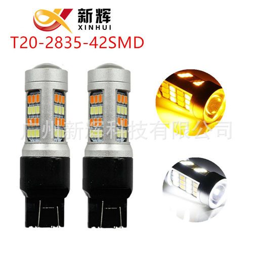 新款T20 W21W 7440 2835 42SMD解码双色日行灯转向灯行车灯带转向