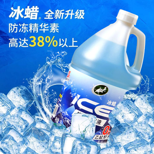 批发龟牌汽车玻璃水乙醇强力去污