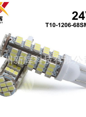 T10-68SMD 1206 LED示宽灯 汽车高亮LED夜行车灯 W5W小插泡 正白