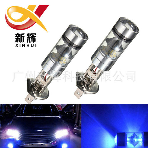 汽车LED雾灯 H1 100W 20LED 三星2323 高亮雾灯 蓝光 10000k 防雾