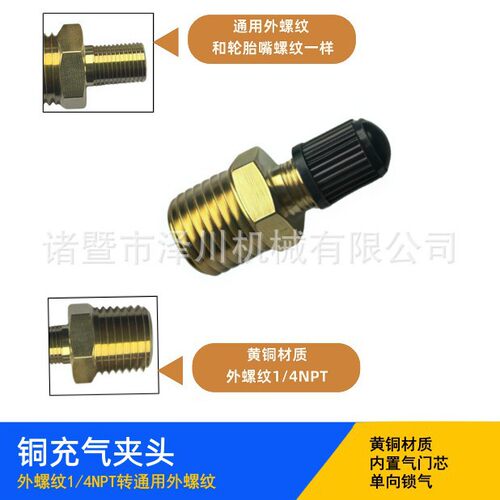 美式螺纹容器膨胀水箱压力罐桶密