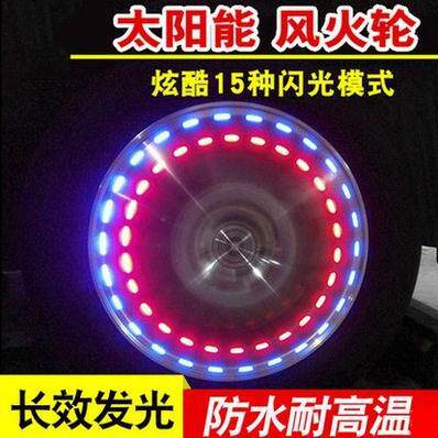 汽车轮胎摩托灯太阳能led气门嘴