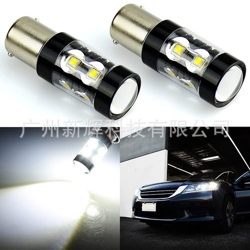 汽车LED大功率刹车灯转向灯 1157 1156 50w CREE 10SMD 倒车灯泡