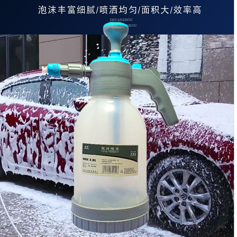 汽车用手喷发泡高压PA泡沫喷壶洗车液专用2升洗车喷壶洗车器套装图片