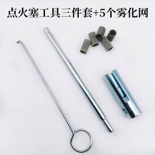 柴暖驻车加热器维修配件大全点火预热塞针扳手套筒雾化网拆卸工具