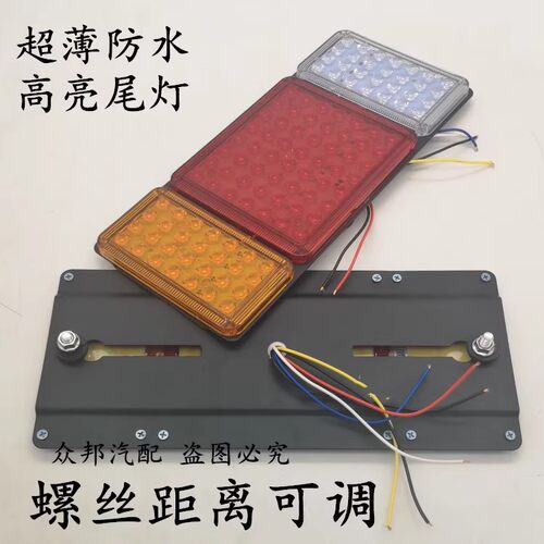 新款大货车LED尾灯总成140-2超亮防水24v后尾灯警示灯通用型