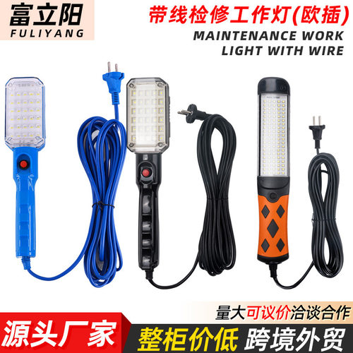 Maintenance work light外贸汽修工作灯磁吸手持式带汽修工作