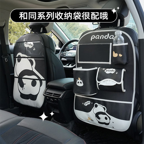 卡通可爱熊猫车载垃圾桶皮革耐脏