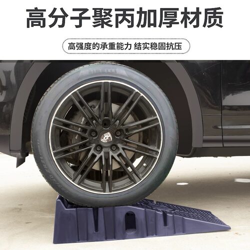 加厚汽车保养坡道汽修保养支架维