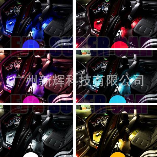 汽车氛围灯36LED车内脚底灯RGB气