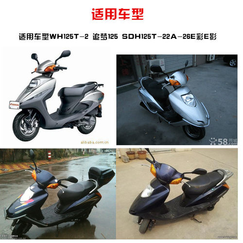 摩托车追梦WH125T-2空气滤芯E彩/