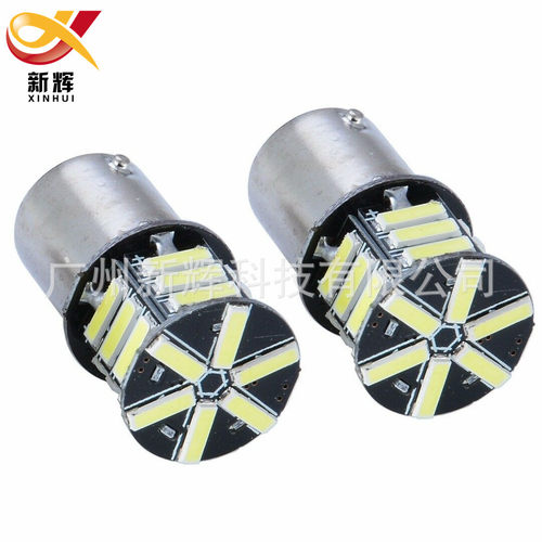 新辉直销 1156/7020 21smd 超亮汽车转向灯倒车灯刹车灯S25