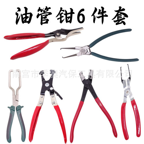 汽油管接头钳汽车油管钳滤清器快