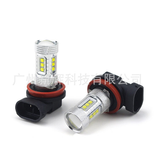 新辉 汽车LED雾灯 H8 H11 80W 2323 CREE高亮大功率雾灯 防雾车灯
