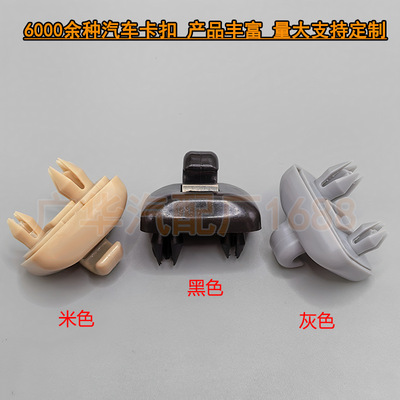 适用于奥迪A3A4LA6LA7Q5Q3遮阳板挂钩卡扣8E08575628U0857562A