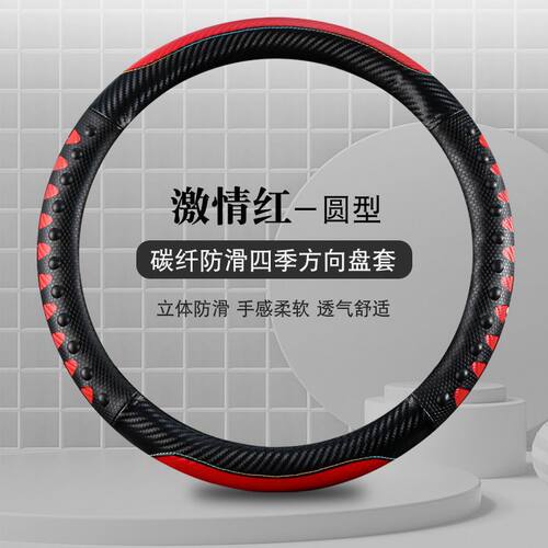 陕汽德龙X5000新M3000S大货车牛皮方向盘套轩德翼6翼3专用D型把套