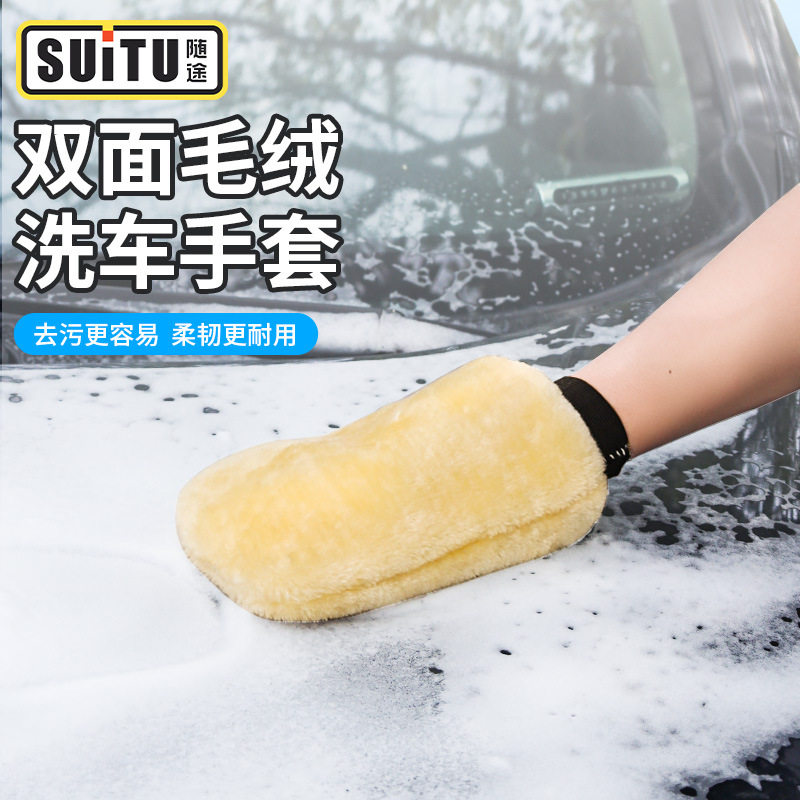 洗车手套毛绒仿羊毛雪尼尔工具抹布熊掌不伤漆面擦车打蜡专用海绵