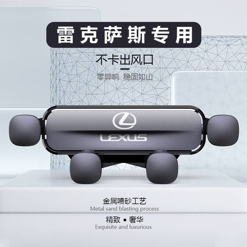 雷克萨斯ES200 ES300H NX200 RX300专用CT LS汽车载支架UX260