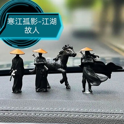 「武林剑客」车内饰品摆件汽车装饰男网红2024新款中控台车载好物