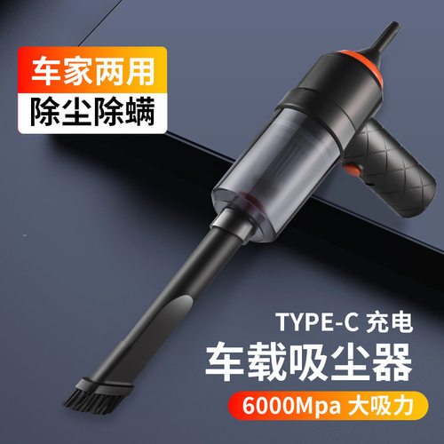 车载无线吸尘器吹吸一体大吸力大