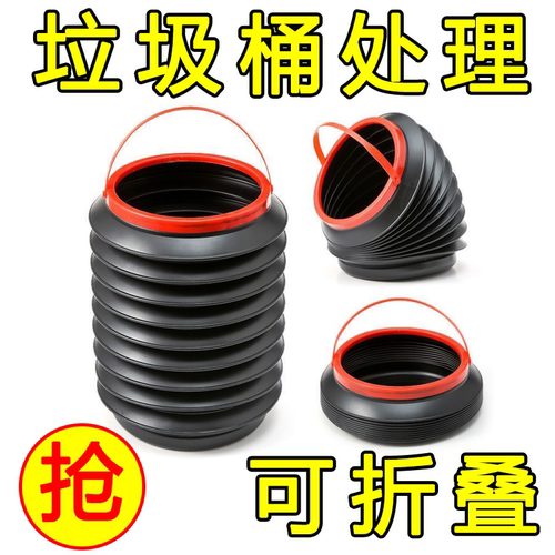 车载垃圾桶车内可折叠挂式雨伞桶创意收纳用品大全