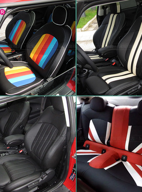 宝马MINI cooper座套定制迷你R56F55 F56 COUNTRYMAN奥迪Q3坐椅套