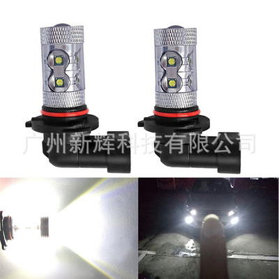 汽车led大功率雾灯9005 9006 50W 10cree HB3 HB4 前雾灯 防雾灯