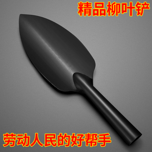 户外小铲子园林种花铲土工具野菜家用种菜农用工具松土赶海移苗铲