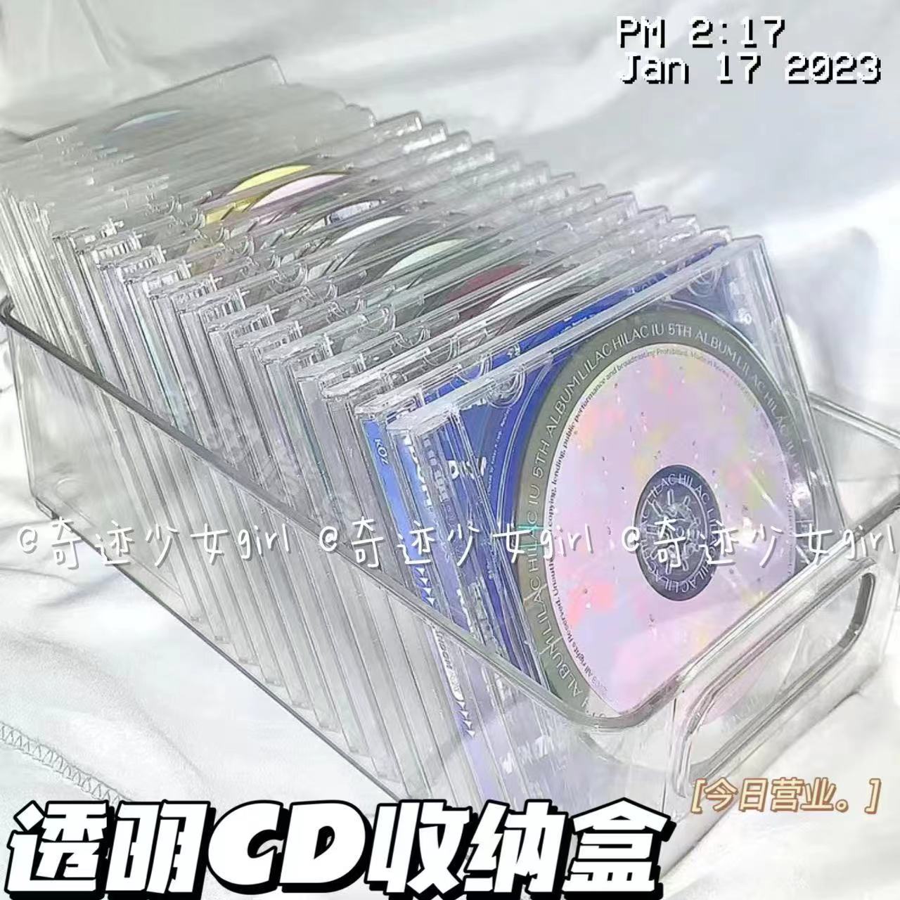 CD盒收纳盒摆放架亚克力光盘盒收纳筐专辑厚cd收纳收纳盒桌面ins