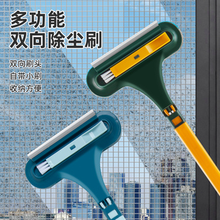 纱窗刷清洗神器免拆玻璃擦窗户网清洁工具家用刮水双面刷清理