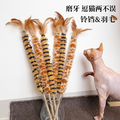 羽毛逗猫棒鸡毛掸子逗猫玩具鸵鸟毛长杆带铃铛耐咬磨牙剑逗猫杆长