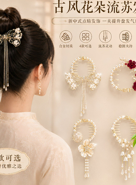 古风铃兰花流苏发夹丸子头固定神器抓夹女高级感发扣半扎盘发发抓