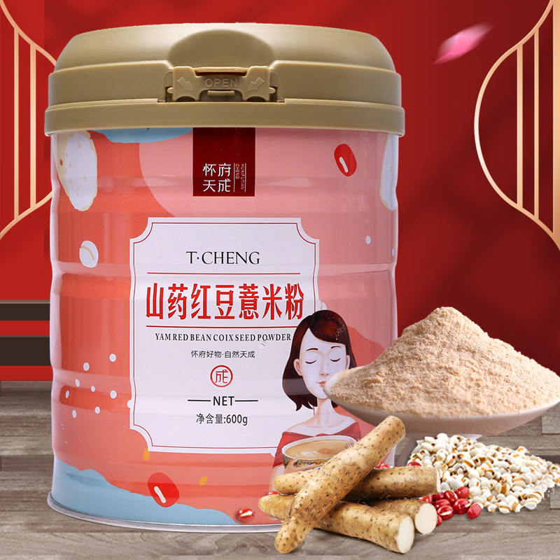 怀府天成山药粉红豆薏米粉代餐营山药及其制品