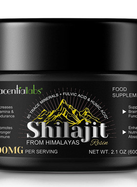 喜马拉雅Shilajit Resin膳食补充剂85种微量元素+富里酸和腐植酸