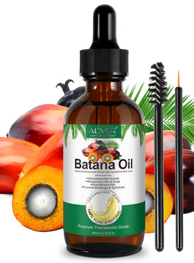 生发修复Batana巴塔那油纯天然护发精油 滋养头皮 防断发养发60ml