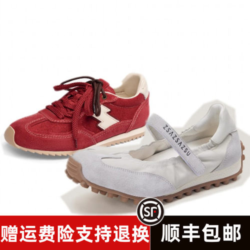 商场同款2025春款厚底德训鞋阿甘鞋运动鞋ZA54529-50  ZA65186-30