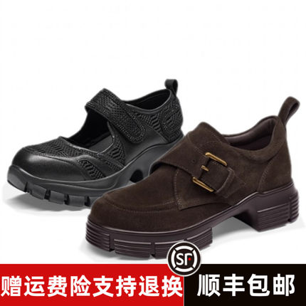 商场同款2025春款魔术贴增高运动女老爹鞋TA54191-53 TA65137-50