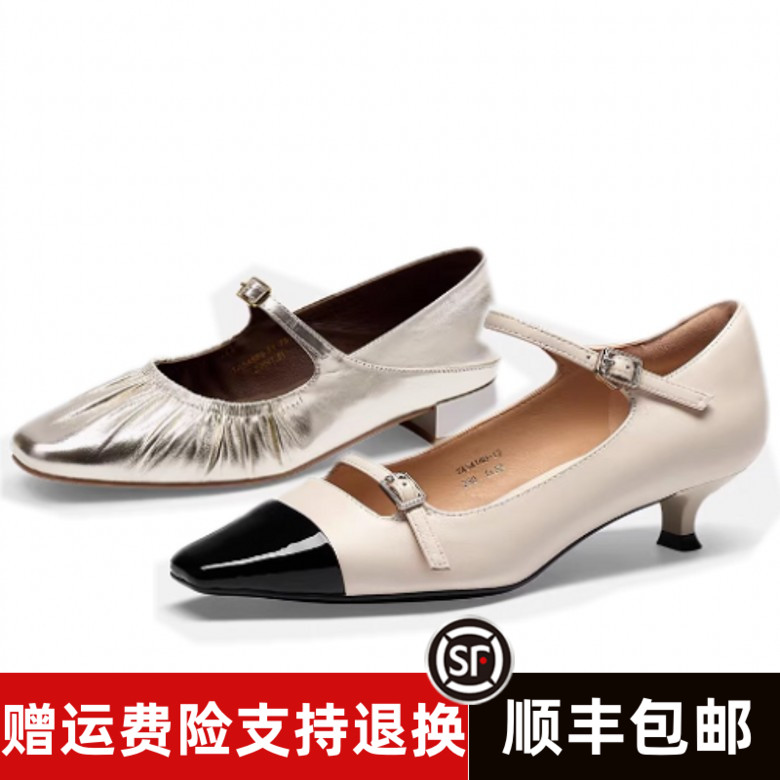 商场同款2025春款方头玛丽珍低跟女单鞋TA54140-12 TA54569-50/51